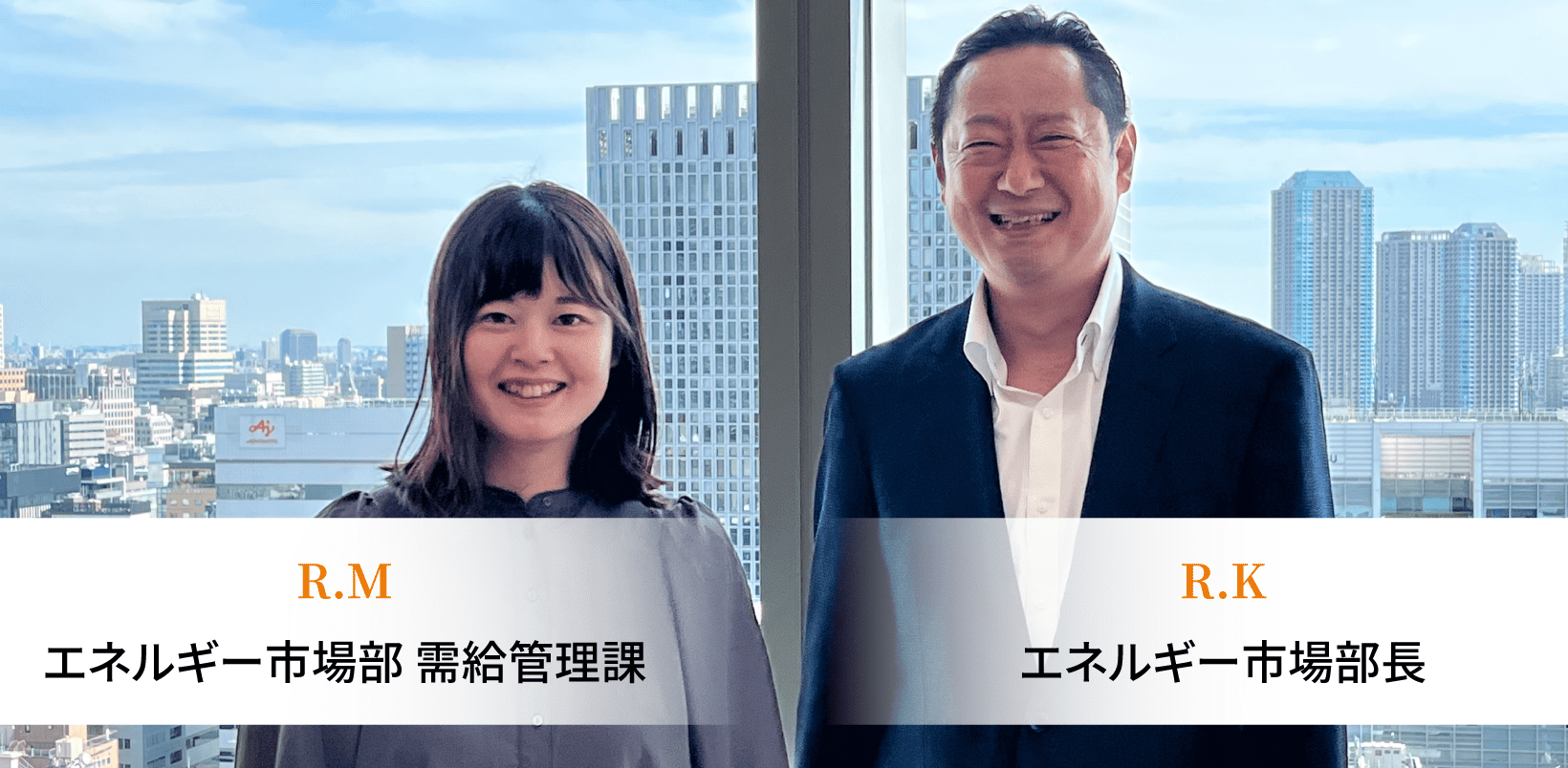 上司×部下の本音トーク:子育てに共感できる職場環境を目指して