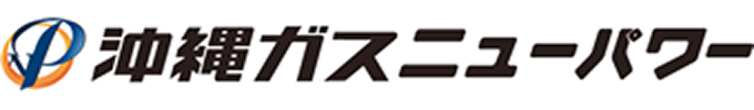 株式会社沖縄ガスニューパワー ロゴ画像
