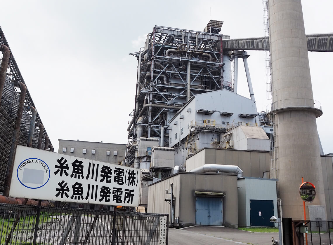 糸魚川発電株式会社 糸魚川発電所 画像